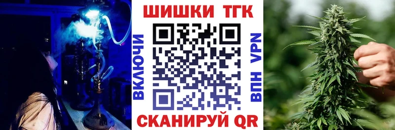 Как найти закладки Кувшиново СОЛЬ  Мефедрон  COCAIN  АМФ  Конопля  Гашиш 