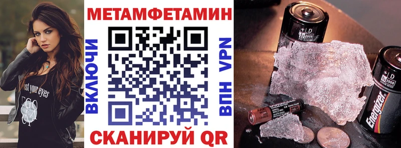 закладки  Кувшиново  АМФЕТАМИН Premium 
