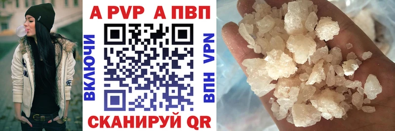 даркнет Telegram  что такое наркотик  Кувшиново  А ПВП VHQ 
