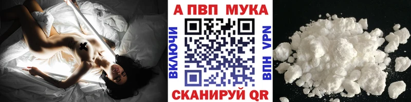 Alfa_PVP СК КРИС Кувшиново
