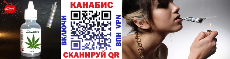 Печенье с ТГК конопля  Кувшиново 