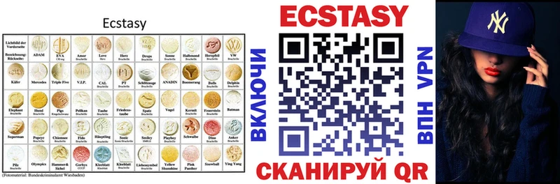 даркнет сайт  Кувшиново  Ecstasy MDMA 