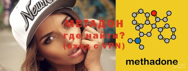не бодяженный Абдулино