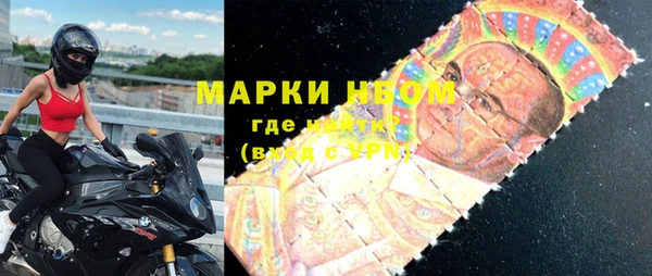 марки lsd Алексин