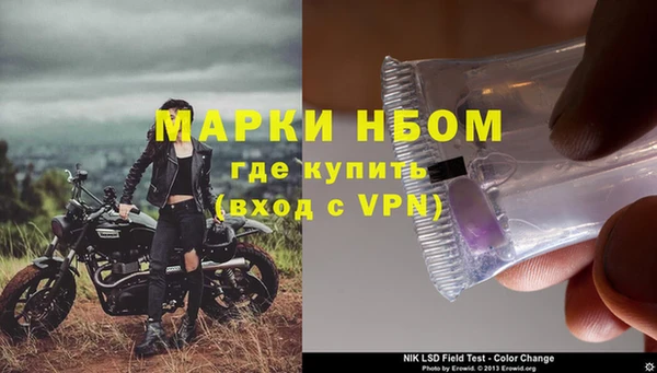 марки lsd Алексин