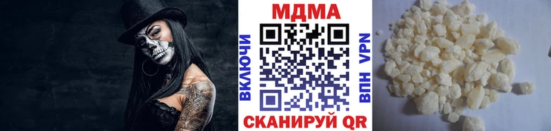 MEGA зеркало  Кувшиново  MDMA Molly 