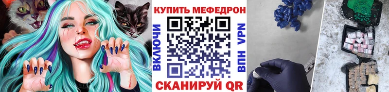 МЕФ mephedrone  kraken   Кувшиново 
