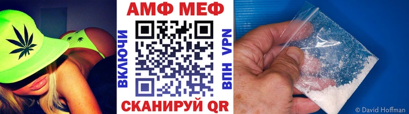 магазин продажи наркотиков  Кувшиново  Метамфетамин Декстрометамфетамин 99.9% 