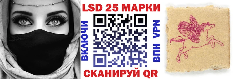 Марки NBOMe 1500мкг  Кувшиново 