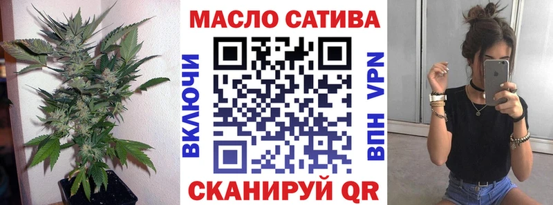 ТГК THC oil  кракен ТОР  Кувшиново  цена  