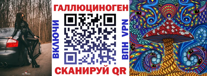 Псилоцибиновые грибы Magic Shrooms  Кувшиново 